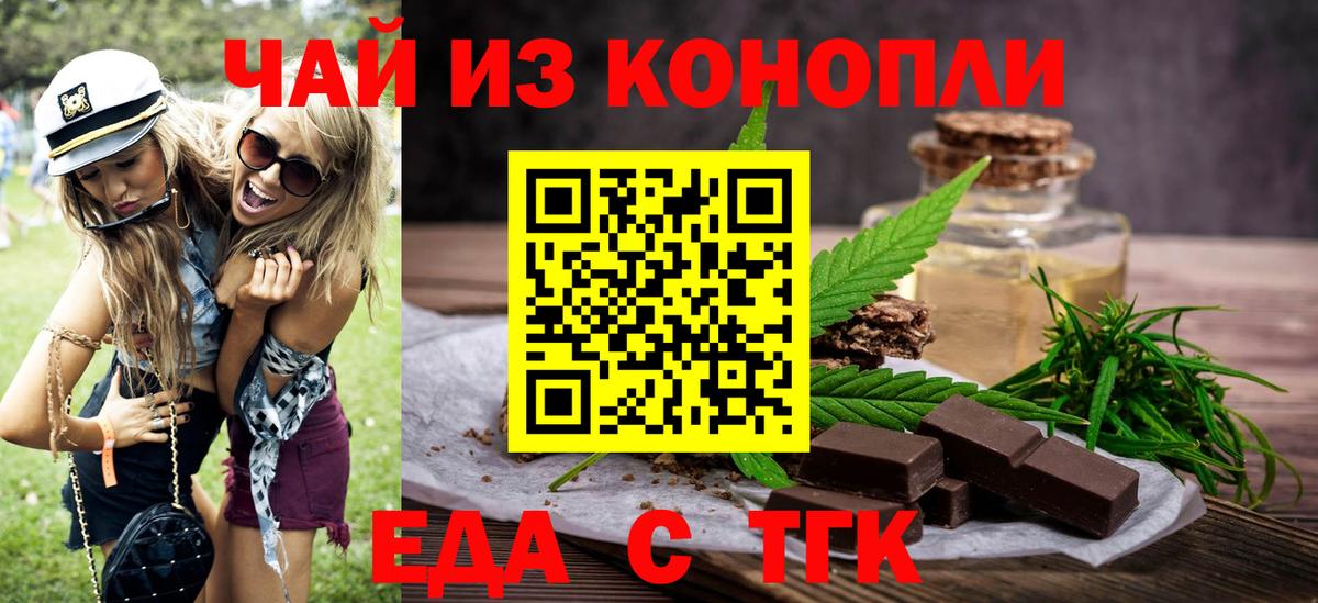 ГАШИШ  Минусинск  Магазины продажи наркотиков  Меф   КОКАИН  ГАШ  Вход с VPN 
