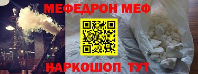 гидра Жуковский