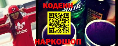 гидра Заводоуковск