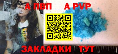 гидра Заводоуковск
