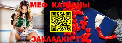 гидра Жуковский