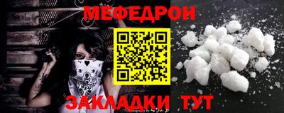 гидра Жуковский