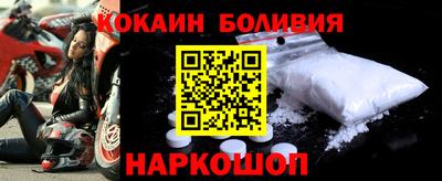 мефедрон VHQ Заволжье