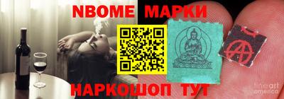 гидра Жуковский