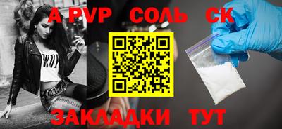 гидра Жуковский