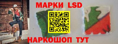 гидра Жуковский