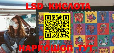 гидра Жуковский