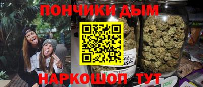 каннабис Ирбит