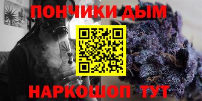 гидра Жуковский
