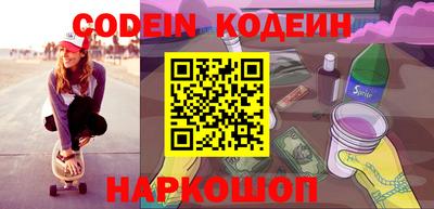 гидра Жуковский