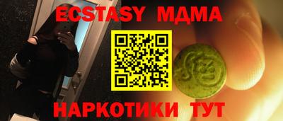 гидра Жуковский