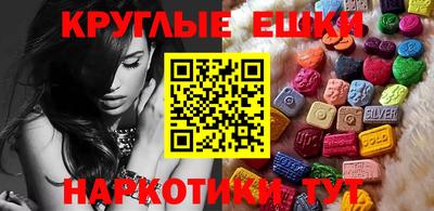 гидра Заводоуковск