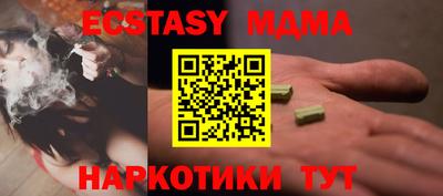 мефедрон VHQ Заволжье