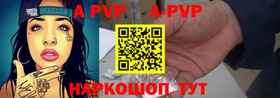 мефедрон VHQ Заволжье