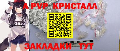 гидра Жуковский