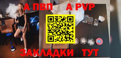 мефедрон VHQ Заволжье