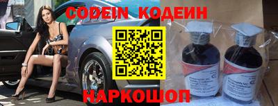 мефедрон VHQ Заволжье
