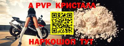 мефедрон VHQ Заволжье