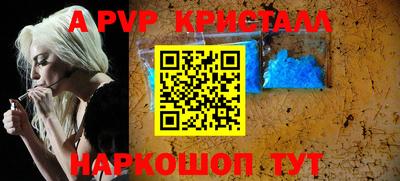мефедрон VHQ Заволжье