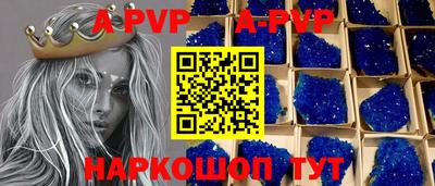 мефедрон VHQ Заволжье