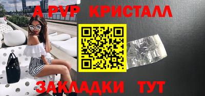 mix Ипатово