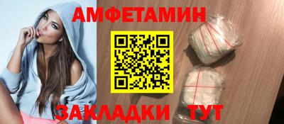 гидра Жуковский
