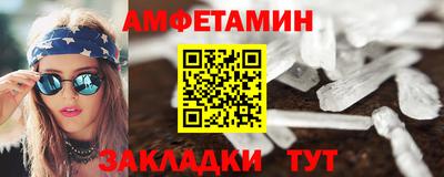 гидра Жуковский