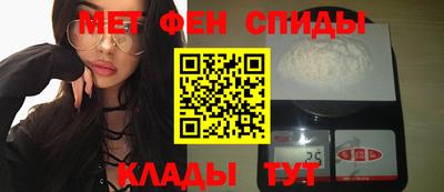 гидра Заводоуковск