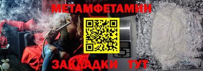 гидра Заводоуковск