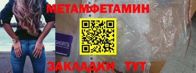 мефедрон VHQ Заволжье