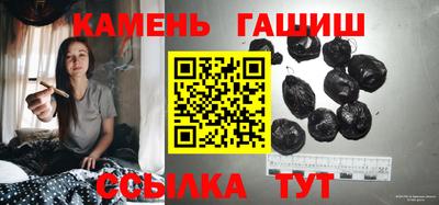 гидра Жуковский