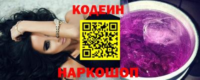 гидра Заводоуковск