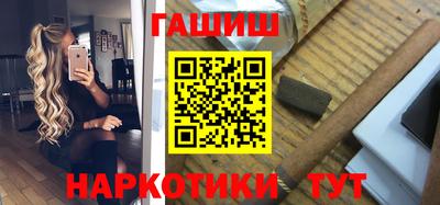 гидра Жуковский
