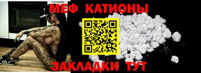 мефедрон VHQ Заволжье