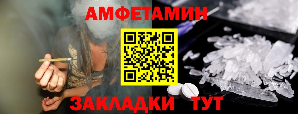 Первитин витя  Вход с VPN  Минусинск  Первитин витя 