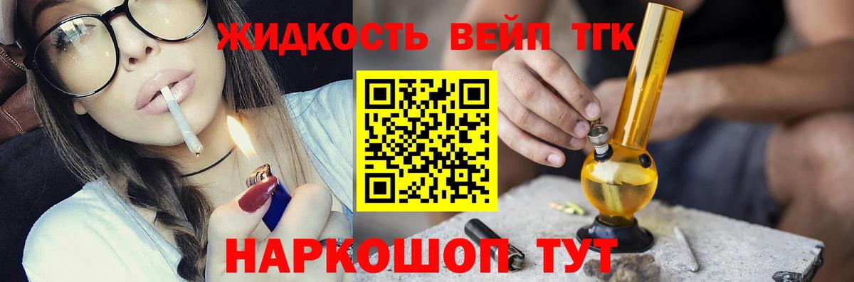 Гашиш Минусинск